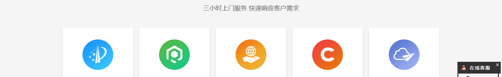 深圳网站设计公司_高端定制设计网站_营销型网站设计制作_深圳网站建设