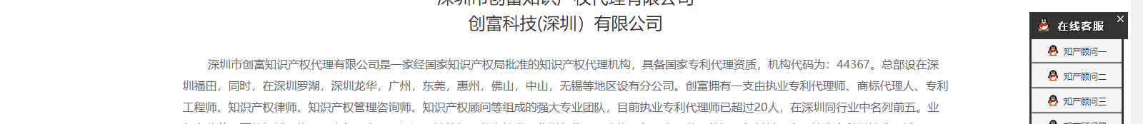 深圳网站设计公司_高端定制设计网站_营销型网站设计制作_深圳网站建设