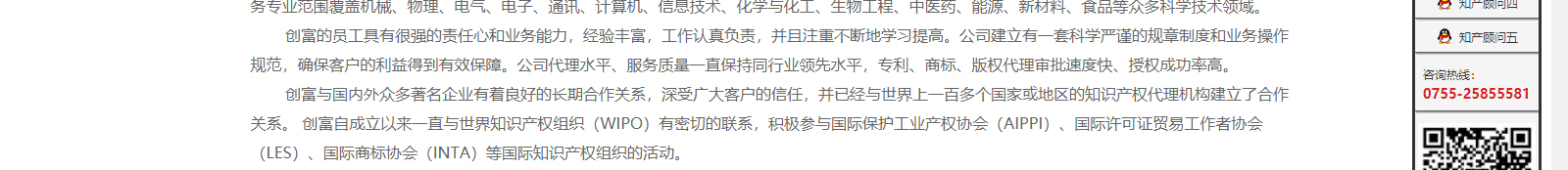 深圳网站设计公司_高端定制设计网站_营销型网站设计制作_深圳网站建设