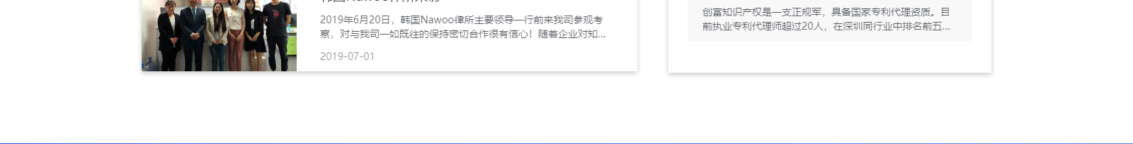 深圳网站设计公司_高端定制设计网站_营销型网站设计制作_深圳网站建设