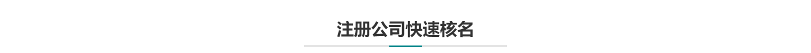 深圳网站设计公司_高端定制设计网站_营销型网站设计制作_深圳网站建设