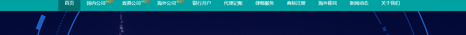 深圳网站设计公司_高端定制设计网站_营销型网站设计制作_深圳网站建设