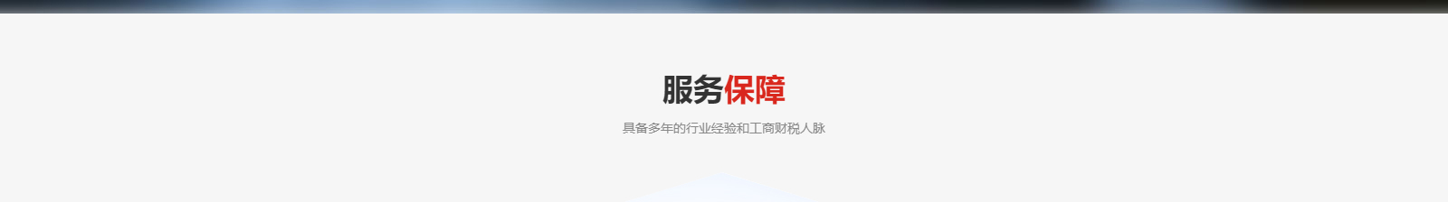 深圳网站设计公司_高端定制设计网站_营销型网站设计制作_深圳网站建设