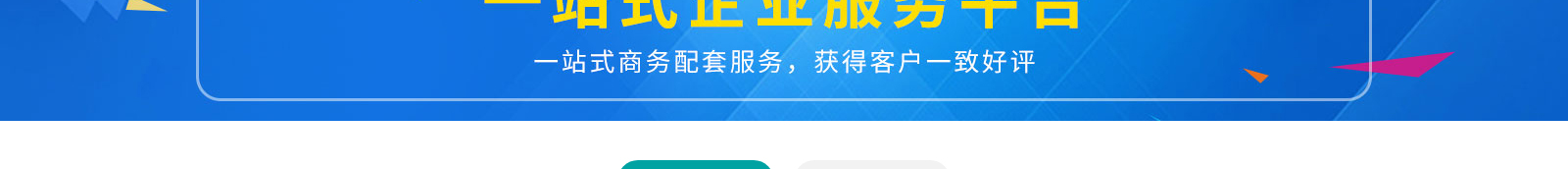 深圳网站设计公司_高端定制设计网站_营销型网站设计制作_深圳网站建设