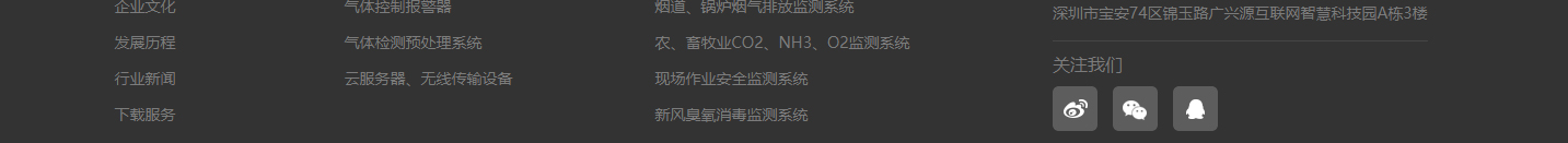 深圳网站设计公司_高端定制设计网站_营销型网站设计制作_深圳网站建设