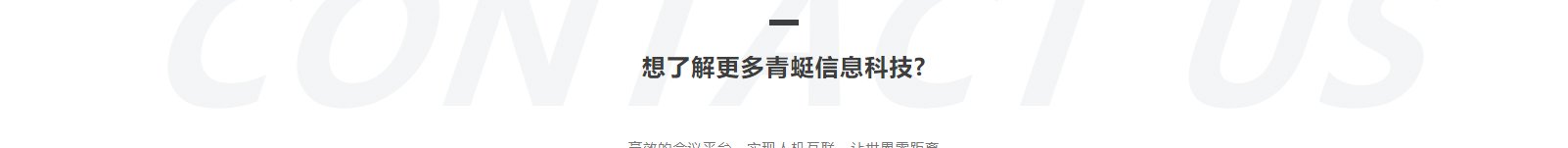 深圳网站设计公司_高端定制设计网站_营销型网站设计制作_深圳网站建设