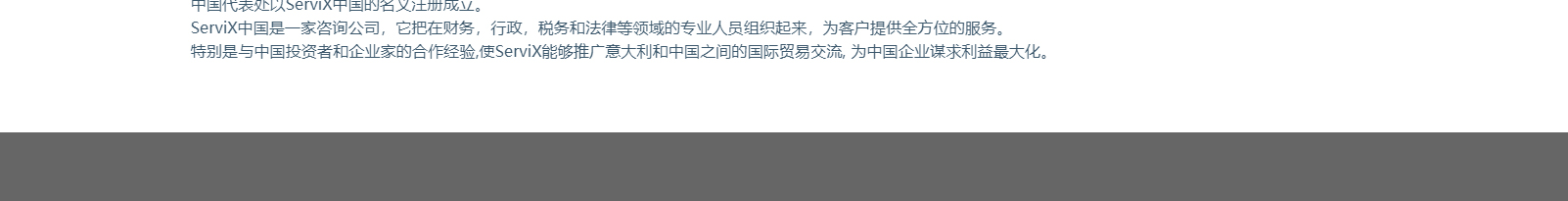 深圳网站设计公司_高端定制设计网站_营销型网站设计制作_深圳网站建设