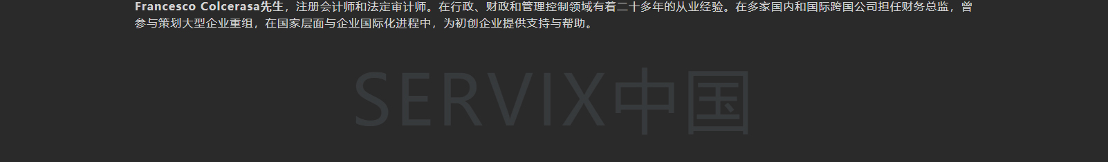 深圳网站设计公司_高端定制设计网站_营销型网站设计制作_深圳网站建设