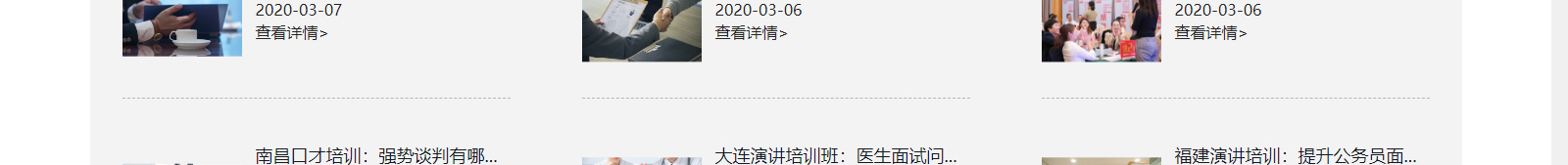 深圳网站设计公司_高端定制设计网站_营销型网站设计制作_深圳网站建设