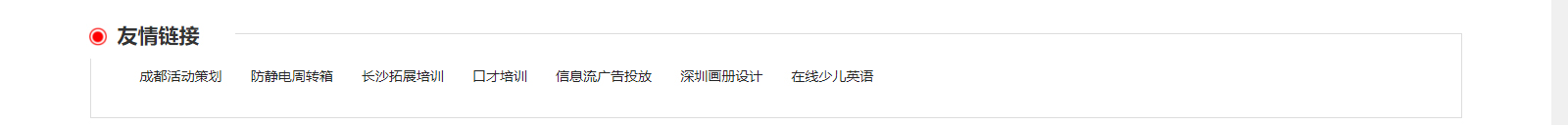 深圳网站设计公司_高端定制设计网站_营销型网站设计制作_深圳网站建设