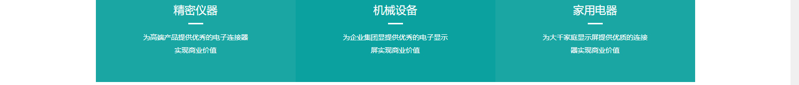 深圳网站设计公司_高端定制设计网站_营销型网站设计制作_深圳网站建设