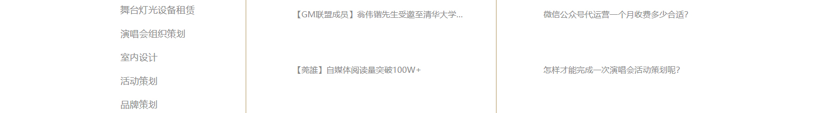 深圳网站设计公司_高端定制设计网站_营销型网站设计制作_深圳网站建设