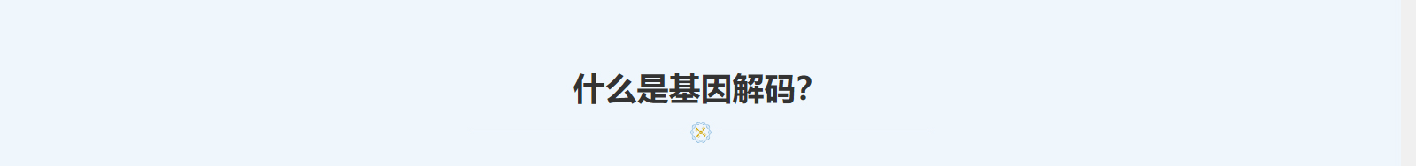 深圳网站设计公司_高端定制设计网站_营销型网站设计制作_深圳网站建设