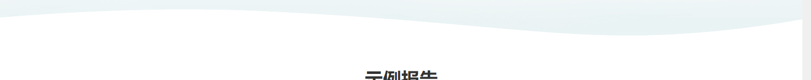 深圳网站设计公司_高端定制设计网站_营销型网站设计制作_深圳网站建设