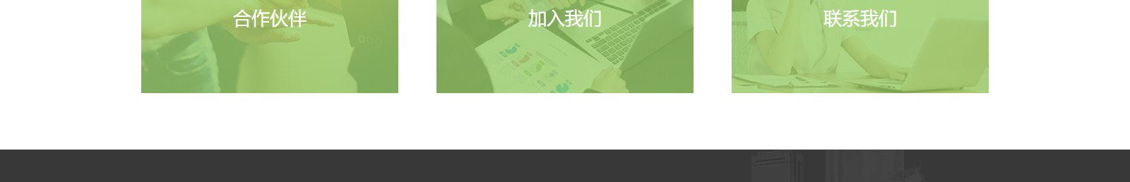 深圳网站设计公司_高端定制设计网站_营销型网站设计制作_深圳网站建设