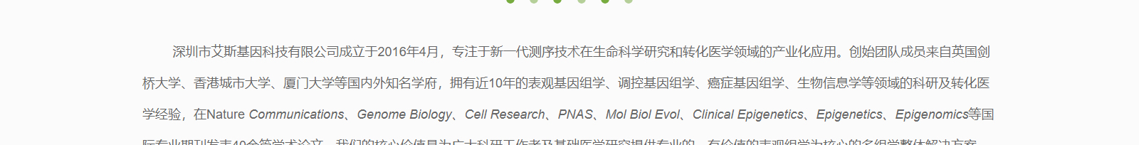 深圳网站设计公司_高端定制设计网站_营销型网站设计制作_深圳网站建设