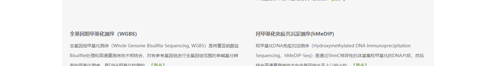 深圳网站设计公司_高端定制设计网站_营销型网站设计制作_深圳网站建设