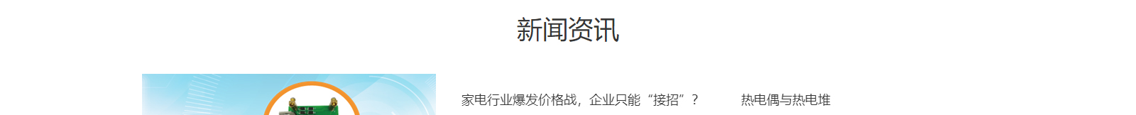 深圳网站设计公司_高端定制设计网站_营销型网站设计制作_深圳网站建设