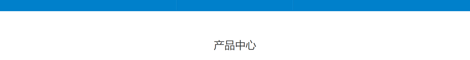 深圳网站设计公司_高端定制设计网站_营销型网站设计制作_深圳网站建设