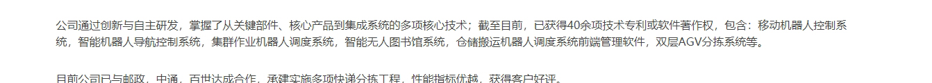 深圳网站设计公司_高端定制设计网站_营销型网站设计制作_深圳网站建设