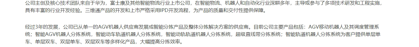 深圳网站设计公司_高端定制设计网站_营销型网站设计制作_深圳网站建设