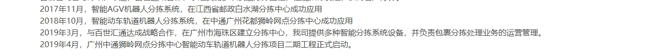 深圳网站设计公司_高端定制设计网站_营销型网站设计制作_深圳网站建设