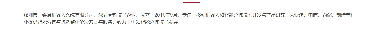 深圳网站设计公司_高端定制设计网站_营销型网站设计制作_深圳网站建设