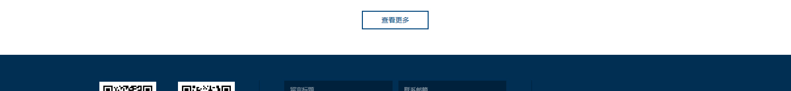 深圳网站设计公司_高端定制设计网站_营销型网站设计制作_深圳网站建设