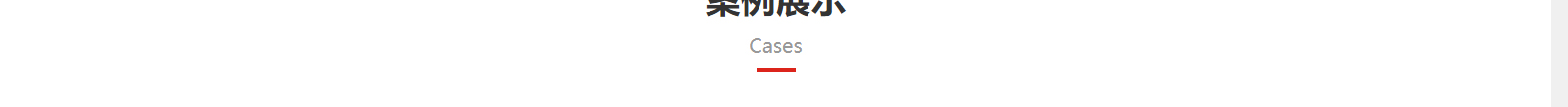 深圳网站设计公司_高端定制设计网站_营销型网站设计制作_深圳网站建设