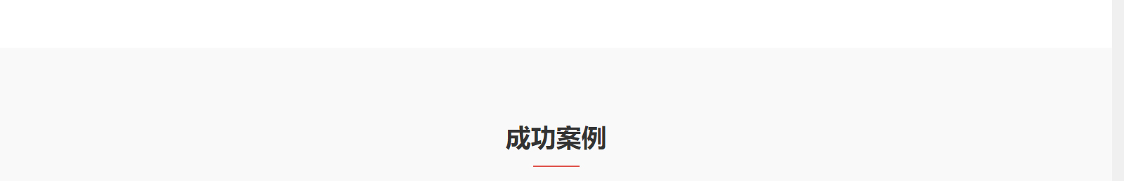 深圳网站设计公司_高端定制设计网站_营销型网站设计制作_深圳网站建设