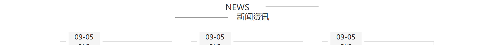 深圳网站设计公司_高端定制设计网站_营销型网站设计制作_深圳网站建设