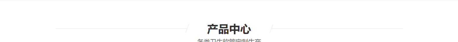 深圳网站设计公司_高端定制设计网站_营销型网站设计制作_深圳网站建设