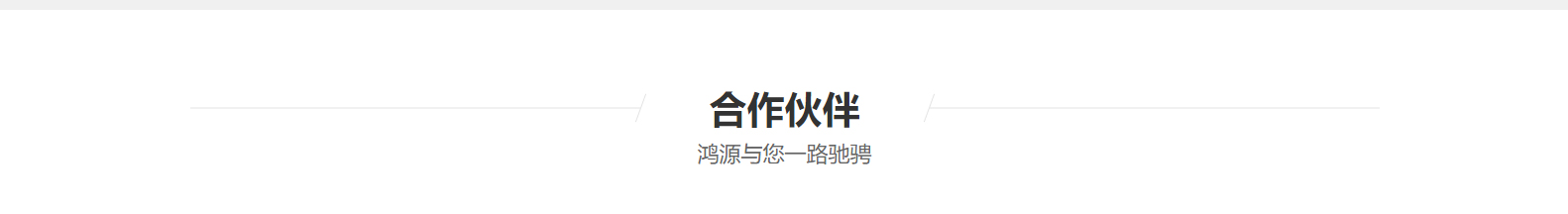 深圳网站设计公司_高端定制设计网站_营销型网站设计制作_深圳网站建设