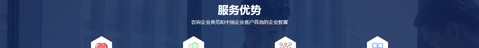 深圳网站设计公司_高端定制设计网站_营销型网站设计制作_深圳网站建设