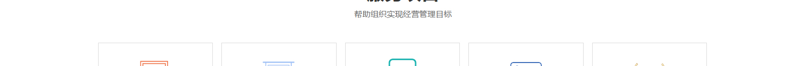 深圳网站设计公司_高端定制设计网站_营销型网站设计制作_深圳网站建设