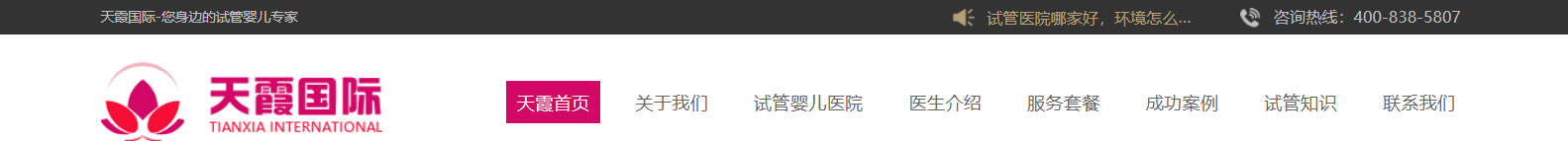 深圳网站设计公司_高端定制设计网站_营销型网站设计制作_深圳网站建设