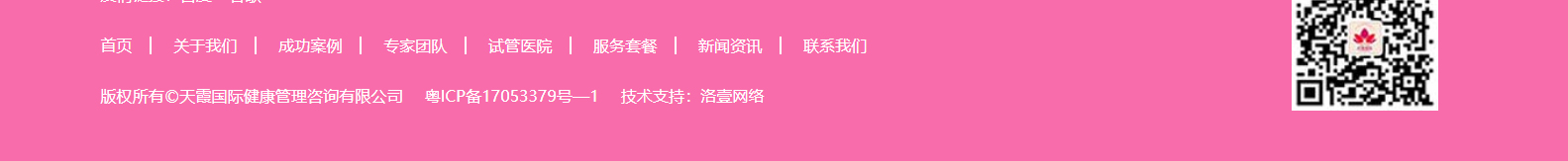 深圳网站设计公司_高端定制设计网站_营销型网站设计制作_深圳网站建设