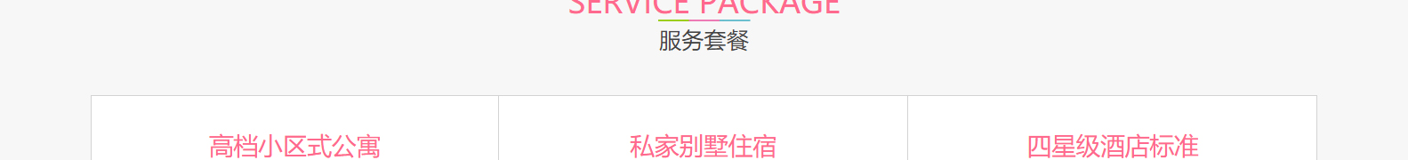 深圳网站设计公司_高端定制设计网站_营销型网站设计制作_深圳网站建设