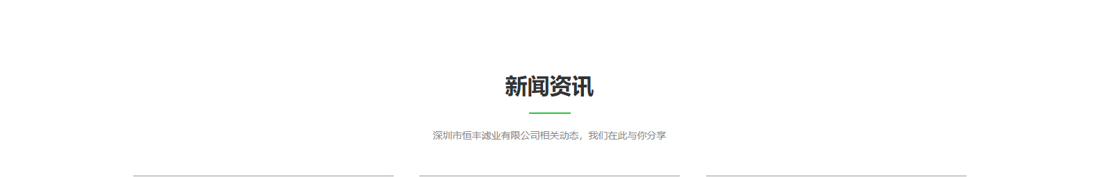 深圳网站设计公司_高端定制设计网站_营销型网站设计制作_深圳网站建设