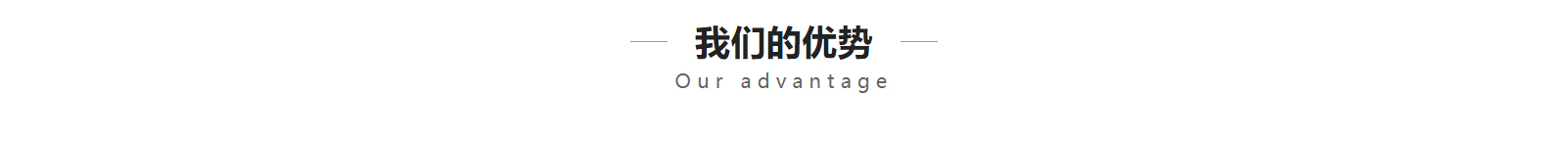 深圳网站设计公司_高端定制设计网站_营销型网站设计制作_深圳网站建设