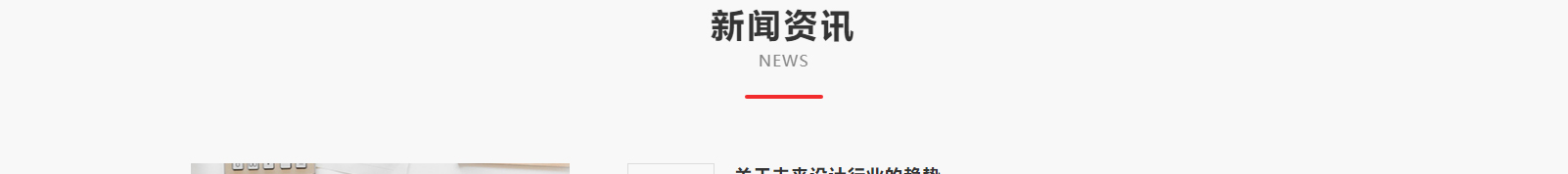 深圳网站设计公司_高端定制设计网站_营销型网站设计制作_深圳网站建设