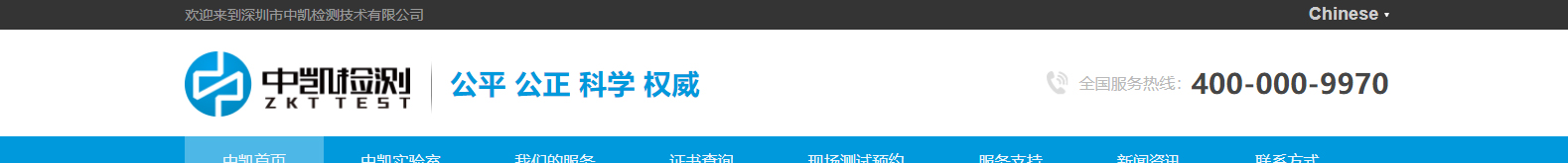 深圳网站设计公司_高端定制设计网站_营销型网站设计制作_深圳网站建设