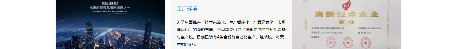 深圳网站设计公司_高端定制设计网站_营销型网站设计制作_深圳网站建设