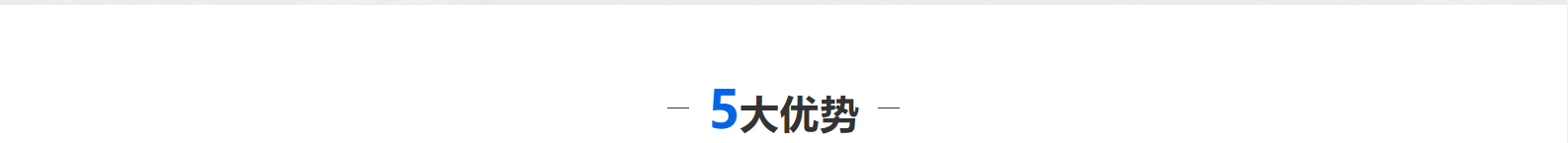 深圳网站设计公司_高端定制设计网站_营销型网站设计制作_深圳网站建设