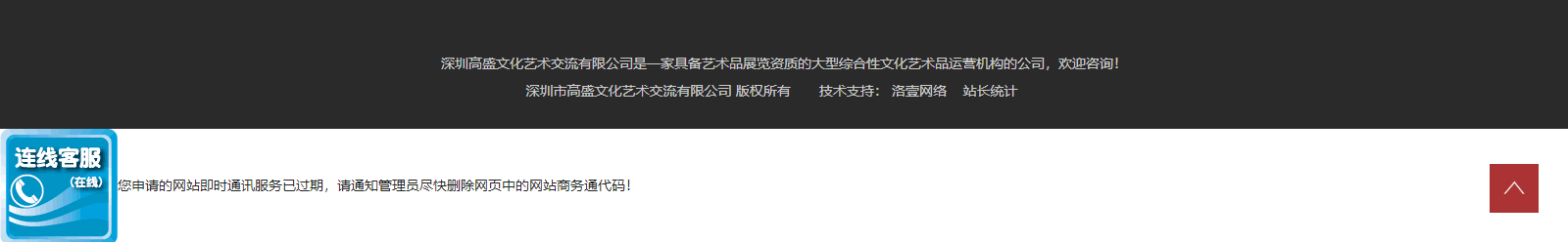 深圳网站设计公司_高端定制设计网站_营销型网站设计制作_深圳网站建设