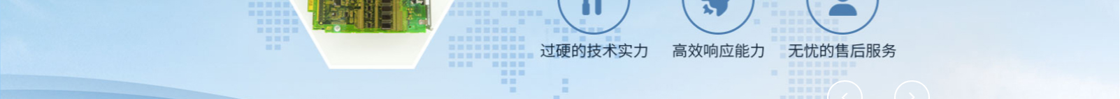 深圳网站设计公司_高端定制设计网站_营销型网站设计制作_深圳网站建设