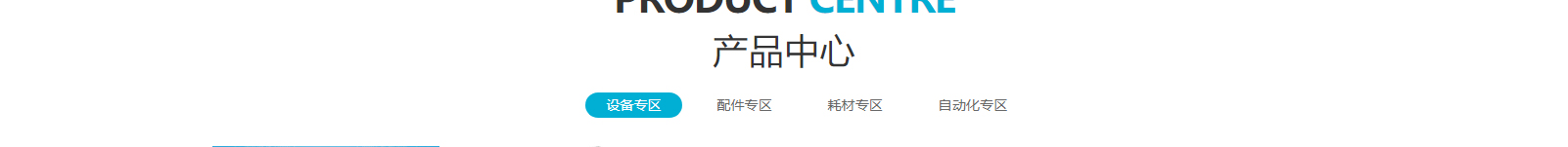 深圳网站设计公司_高端定制设计网站_营销型网站设计制作_深圳网站建设