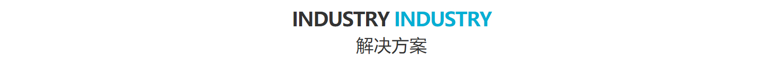 深圳网站设计公司_高端定制设计网站_营销型网站设计制作_深圳网站建设