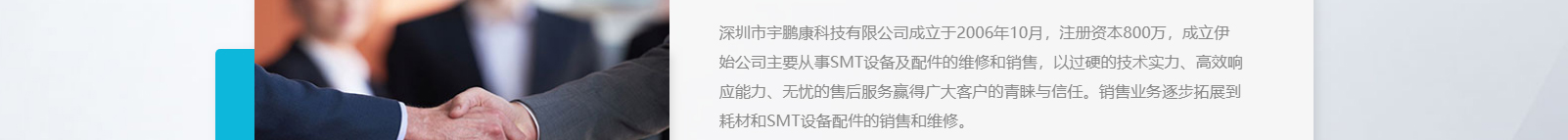 深圳网站设计公司_高端定制设计网站_营销型网站设计制作_深圳网站建设