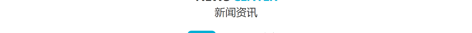 深圳网站设计公司_高端定制设计网站_营销型网站设计制作_深圳网站建设